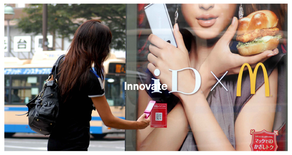 JCDecaux Innovate développe l'interactivité entre affichage et usagers